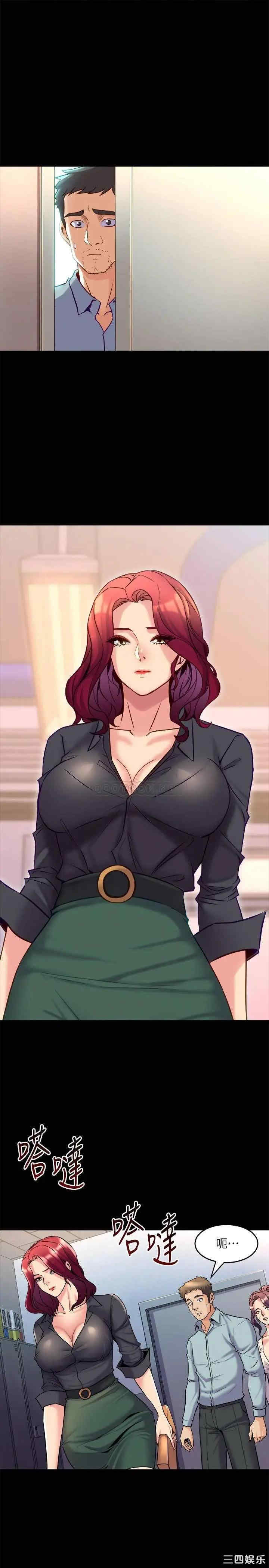 韩国漫画与前妻同居韩漫_与前妻同居-第50话在线免费阅读-韩国漫画-第31张图片