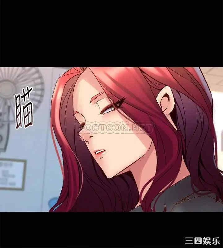 韩国漫画与前妻同居韩漫_与前妻同居-第50话在线免费阅读-韩国漫画-第32张图片