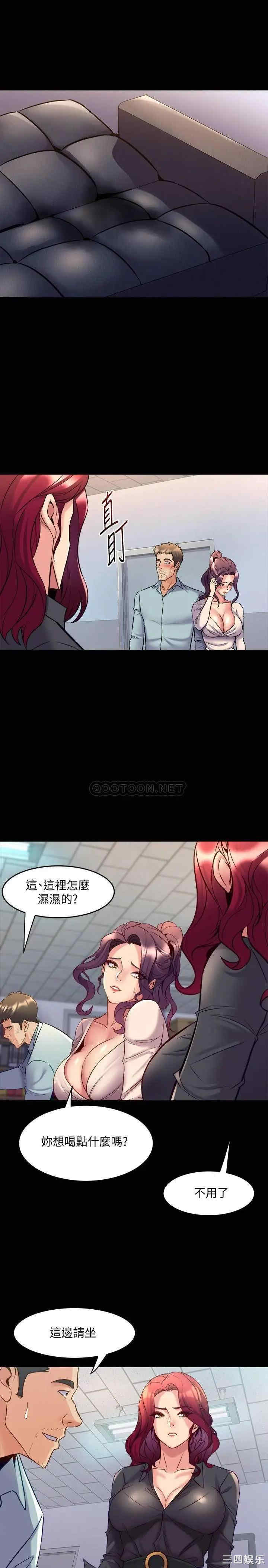 韩国漫画与前妻同居韩漫_与前妻同居-第50话在线免费阅读-韩国漫画-第33张图片