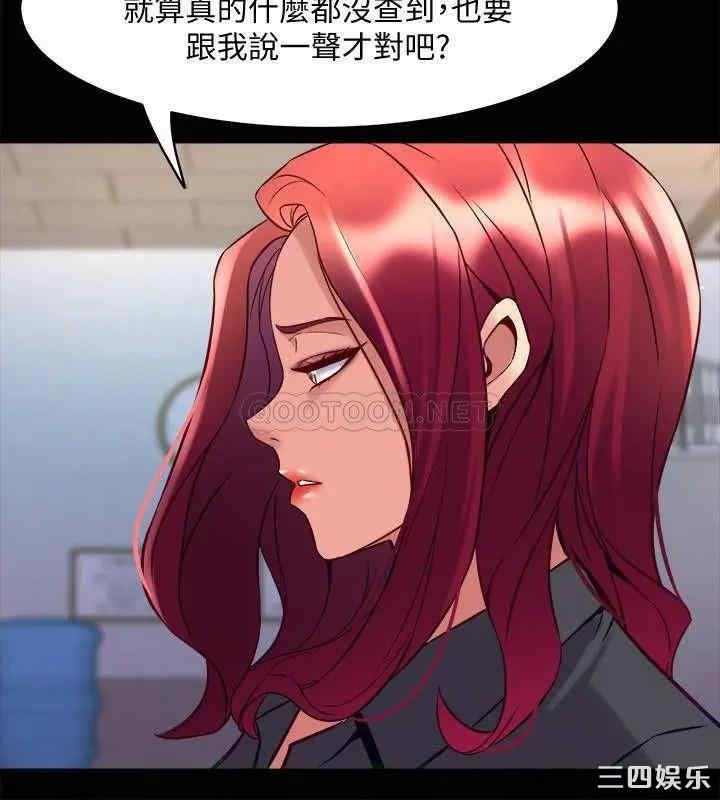 韩国漫画与前妻同居韩漫_与前妻同居-第50话在线免费阅读-韩国漫画-第36张图片