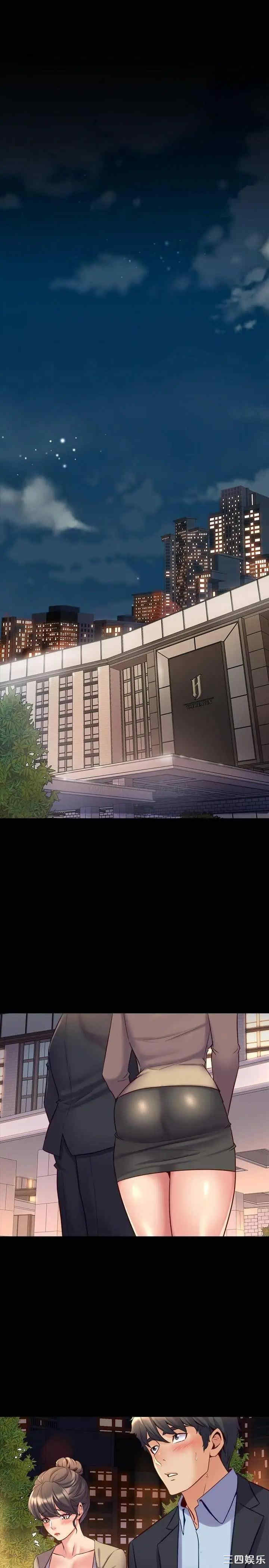 韩国漫画与前妻同居韩漫_与前妻同居-第50话在线免费阅读-韩国漫画-第43张图片