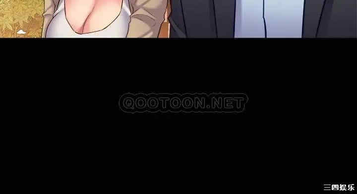 韩国漫画与前妻同居韩漫_与前妻同居-第50话在线免费阅读-韩国漫画-第44张图片