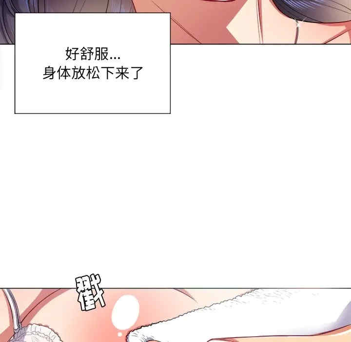 韩国漫画难缠小恶女/恶女勾勾缠韩漫_难缠小恶女/恶女勾勾缠-第17话在线免费阅读-韩国漫画-第42张图片