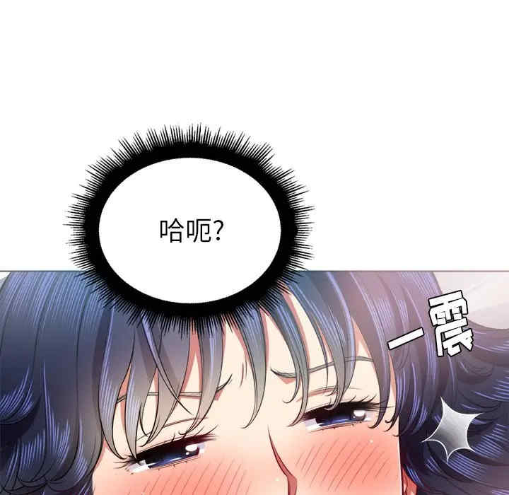 韩国漫画难缠小恶女/恶女勾勾缠韩漫_难缠小恶女/恶女勾勾缠-第17话在线免费阅读-韩国漫画-第47张图片