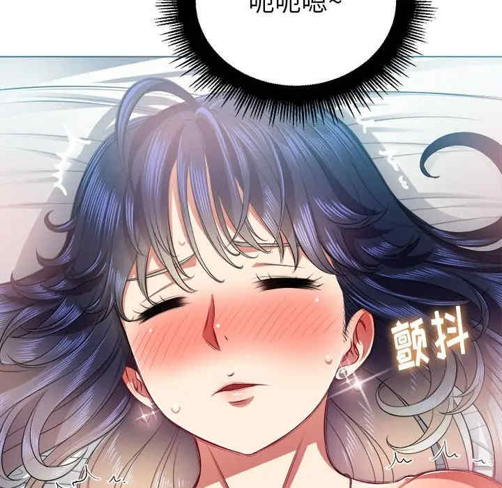 韩国漫画难缠小恶女/恶女勾勾缠韩漫_难缠小恶女/恶女勾勾缠-第17话在线免费阅读-韩国漫画-第52张图片