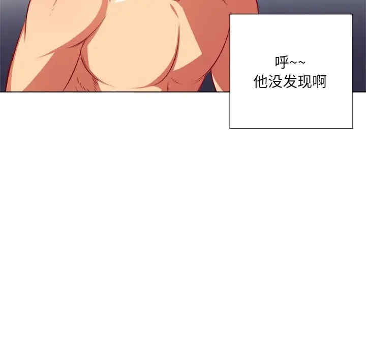 韩国漫画难缠小恶女/恶女勾勾缠韩漫_难缠小恶女/恶女勾勾缠-第17话在线免费阅读-韩国漫画-第59张图片