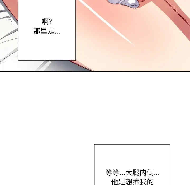 韩国漫画难缠小恶女/恶女勾勾缠韩漫_难缠小恶女/恶女勾勾缠-第17话在线免费阅读-韩国漫画-第61张图片