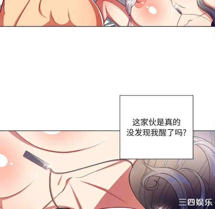 韩国漫画难缠小恶女/恶女勾勾缠韩漫_难缠小恶女/恶女勾勾缠-第17话在线免费阅读-韩国漫画-第63张图片