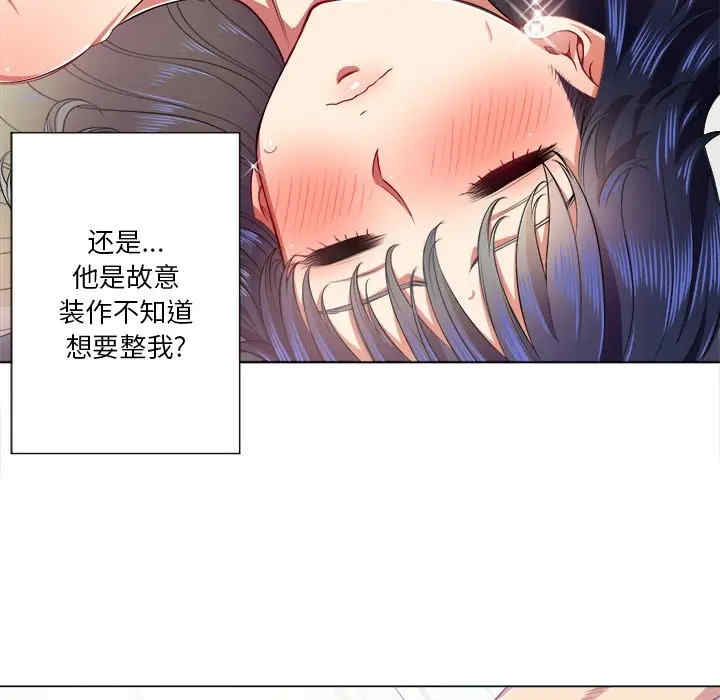 韩国漫画难缠小恶女/恶女勾勾缠韩漫_难缠小恶女/恶女勾勾缠-第17话在线免费阅读-韩国漫画-第64张图片