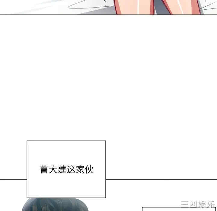 韩国漫画难缠小恶女/恶女勾勾缠韩漫_难缠小恶女/恶女勾勾缠-第17话在线免费阅读-韩国漫画-第81张图片