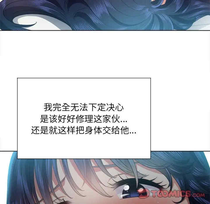 韩国漫画难缠小恶女/恶女勾勾缠韩漫_难缠小恶女/恶女勾勾缠-第17话在线免费阅读-韩国漫画-第84张图片