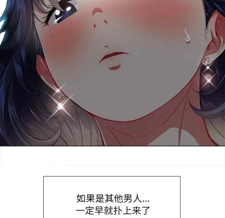 韩国漫画难缠小恶女/恶女勾勾缠韩漫_难缠小恶女/恶女勾勾缠-第17话在线免费阅读-韩国漫画-第85张图片