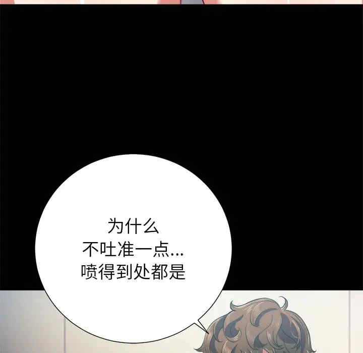 韩国漫画难缠小恶女/恶女勾勾缠韩漫_难缠小恶女/恶女勾勾缠-第17话在线免费阅读-韩国漫画-第94张图片