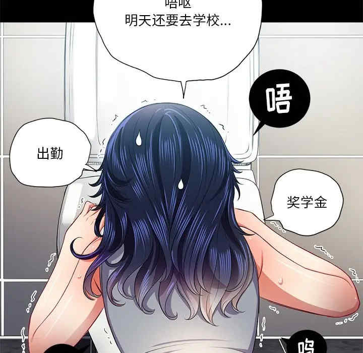 韩国漫画难缠小恶女/恶女勾勾缠韩漫_难缠小恶女/恶女勾勾缠-第17话在线免费阅读-韩国漫画-第102张图片