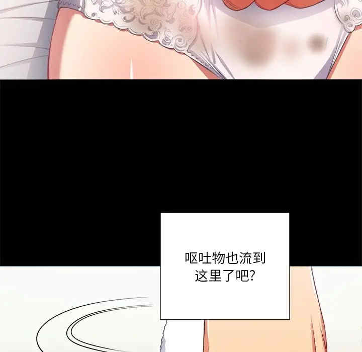 韩国漫画难缠小恶女/恶女勾勾缠韩漫_难缠小恶女/恶女勾勾缠-第17话在线免费阅读-韩国漫画-第116张图片