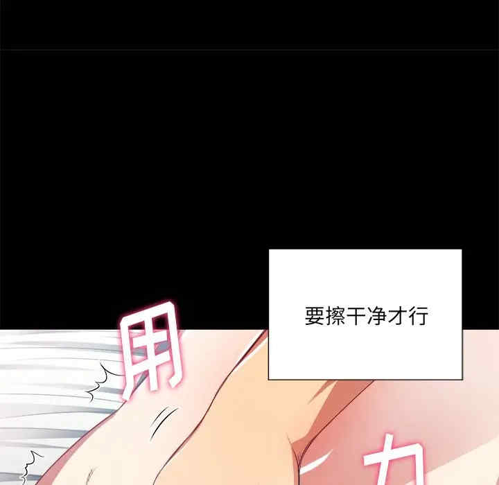 韩国漫画难缠小恶女/恶女勾勾缠韩漫_难缠小恶女/恶女勾勾缠-第17话在线免费阅读-韩国漫画-第130张图片