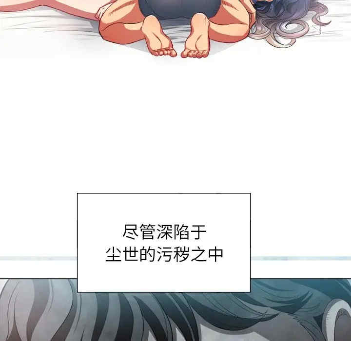 韩国漫画难缠小恶女/恶女勾勾缠韩漫_难缠小恶女/恶女勾勾缠-第17话在线免费阅读-韩国漫画-第139张图片