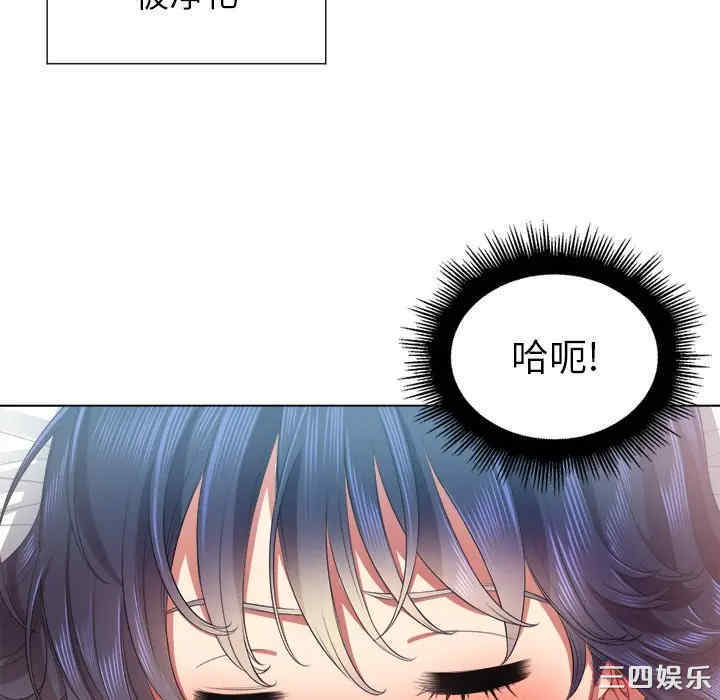 韩国漫画难缠小恶女/恶女勾勾缠韩漫_难缠小恶女/恶女勾勾缠-第17话在线免费阅读-韩国漫画-第141张图片