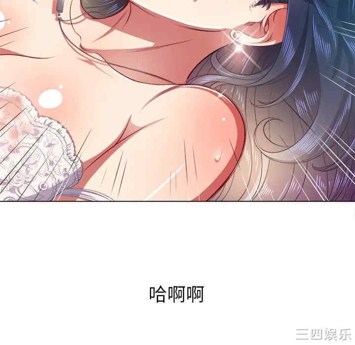 韩国漫画难缠小恶女/恶女勾勾缠韩漫_难缠小恶女/恶女勾勾缠-第17话在线免费阅读-韩国漫画-第147张图片