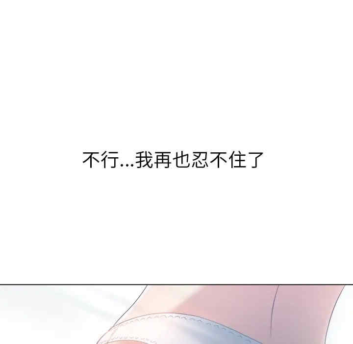 韩国漫画难缠小恶女/恶女勾勾缠韩漫_难缠小恶女/恶女勾勾缠-第17话在线免费阅读-韩国漫画-第148张图片