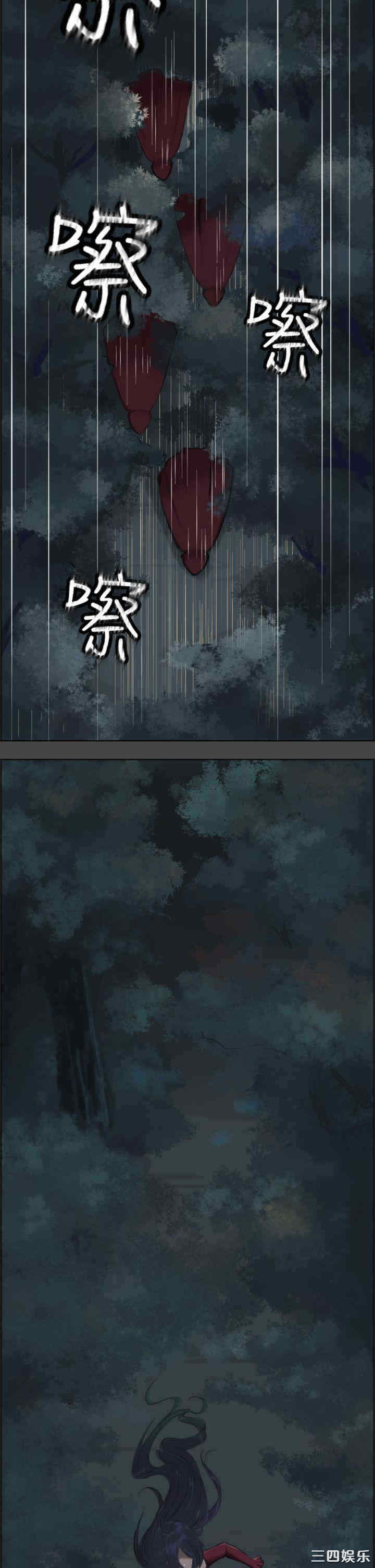 韩国漫画亚哈路韩漫_亚哈路-第一话在线免费阅读-韩国漫画-第2张图片