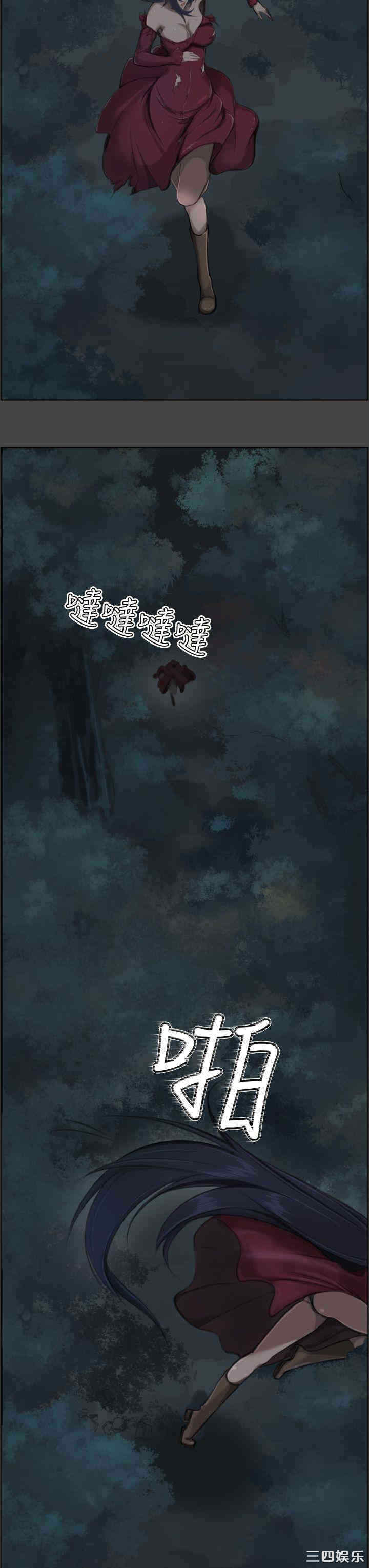 韩国漫画亚哈路韩漫_亚哈路-第一话在线免费阅读-韩国漫画-第3张图片