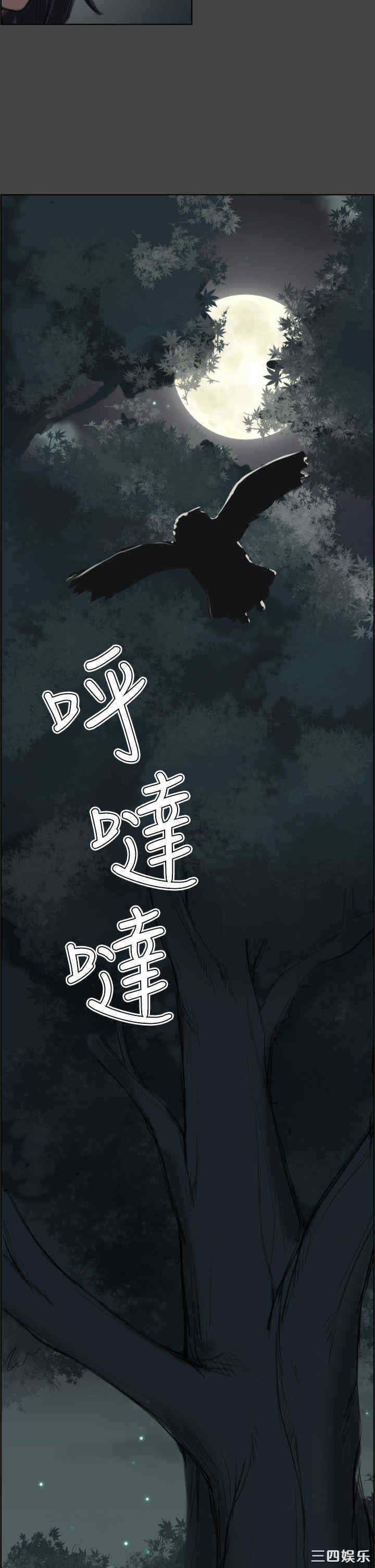 韩国漫画亚哈路韩漫_亚哈路-第一话在线免费阅读-韩国漫画-第6张图片