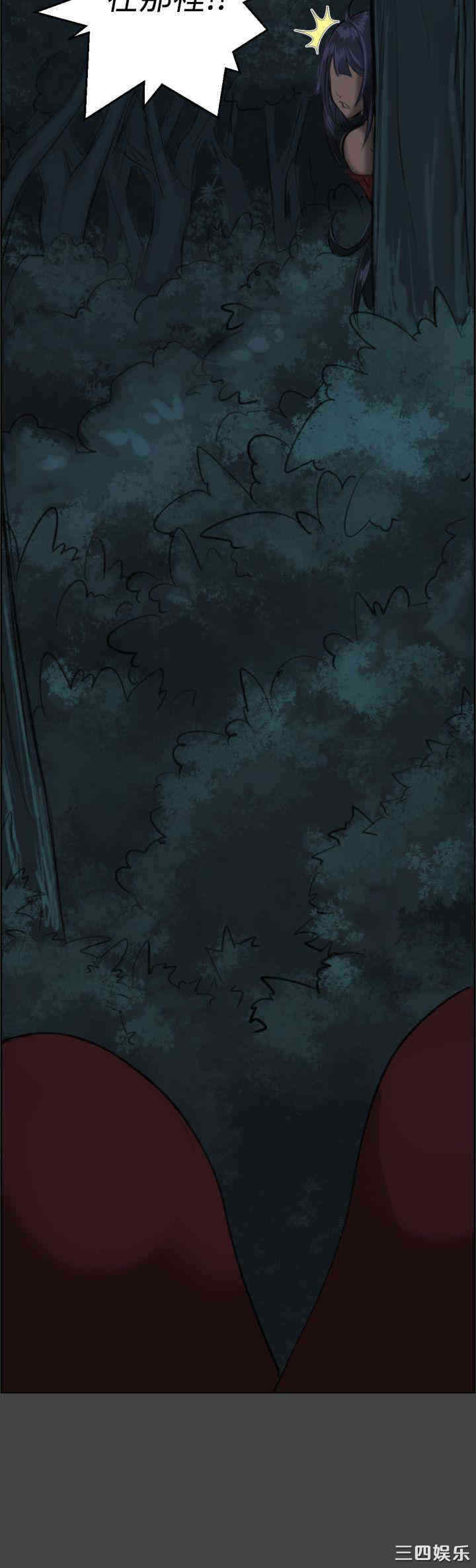韩国漫画亚哈路韩漫_亚哈路-第一话在线免费阅读-韩国漫画-第8张图片