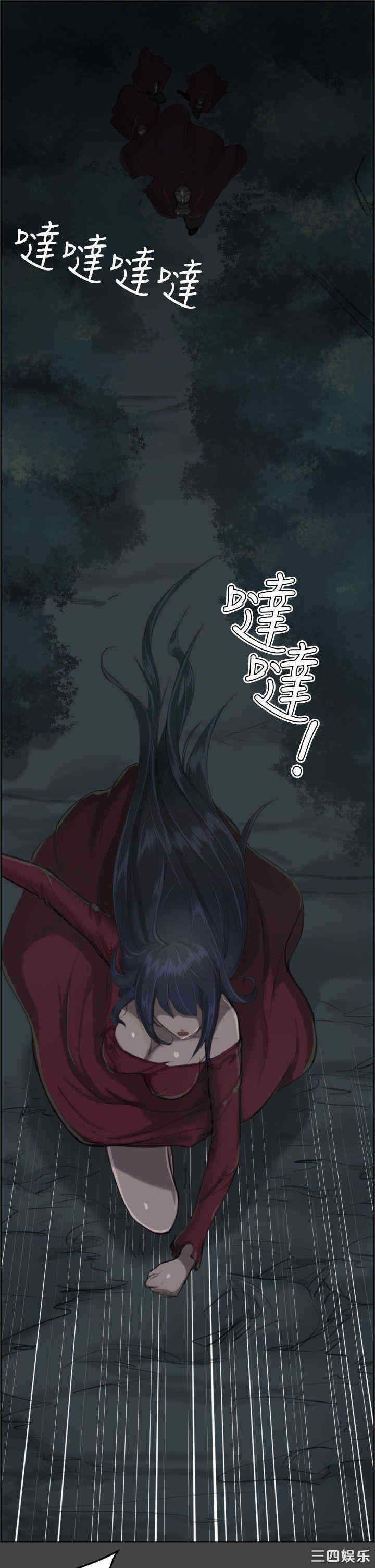 韩国漫画亚哈路韩漫_亚哈路-第一话在线免费阅读-韩国漫画-第9张图片