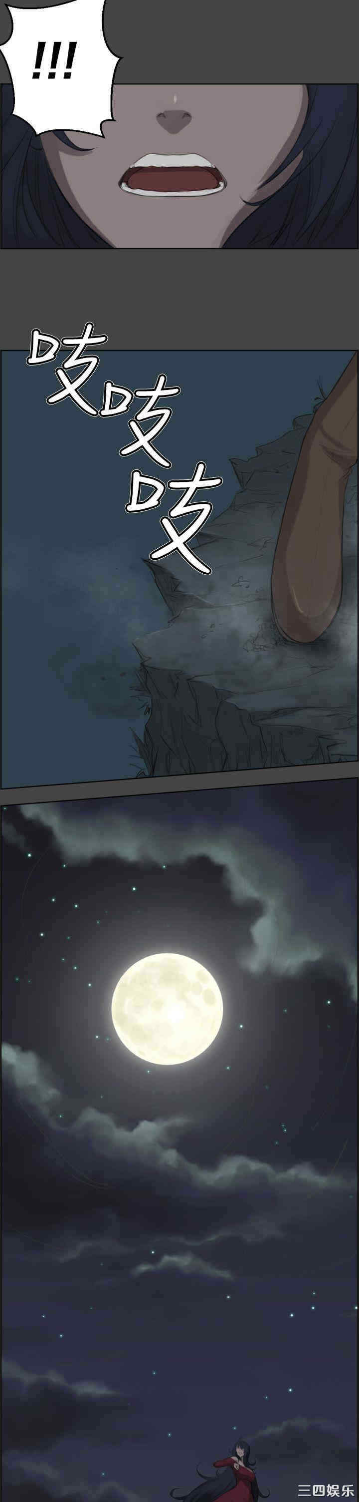 韩国漫画亚哈路韩漫_亚哈路-第一话在线免费阅读-韩国漫画-第10张图片