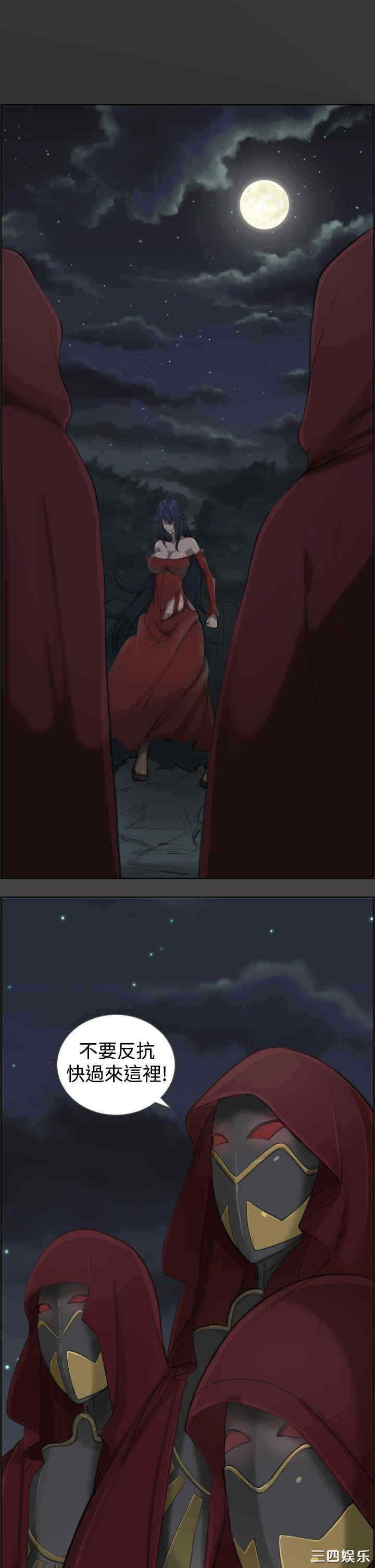 韩国漫画亚哈路韩漫_亚哈路-第一话在线免费阅读-韩国漫画-第13张图片