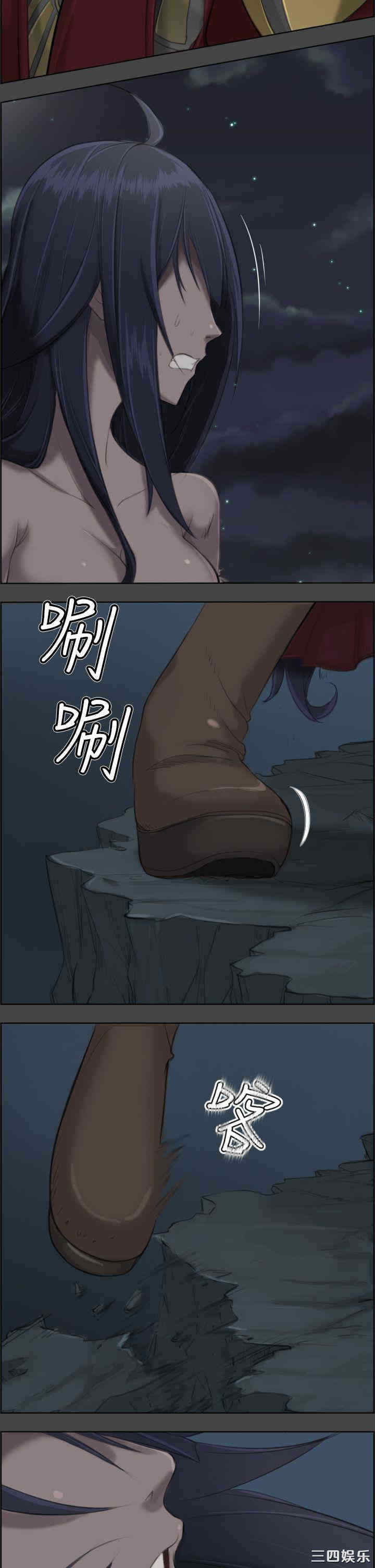 韩国漫画亚哈路韩漫_亚哈路-第一话在线免费阅读-韩国漫画-第14张图片