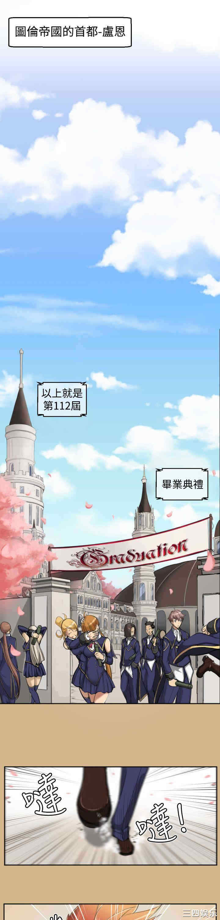韩国漫画亚哈路韩漫_亚哈路-第一话在线免费阅读-韩国漫画-第22张图片