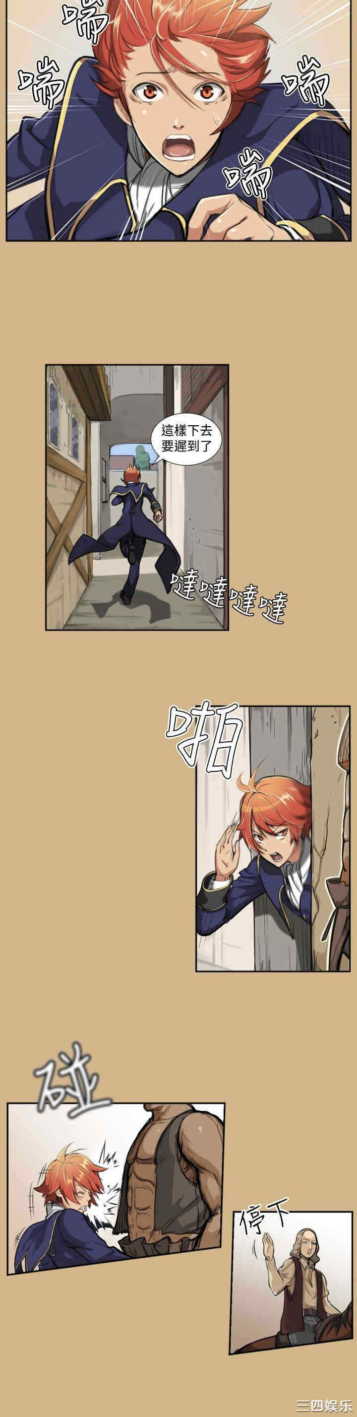 韩国漫画亚哈路韩漫_亚哈路-第一话在线免费阅读-韩国漫画-第23张图片