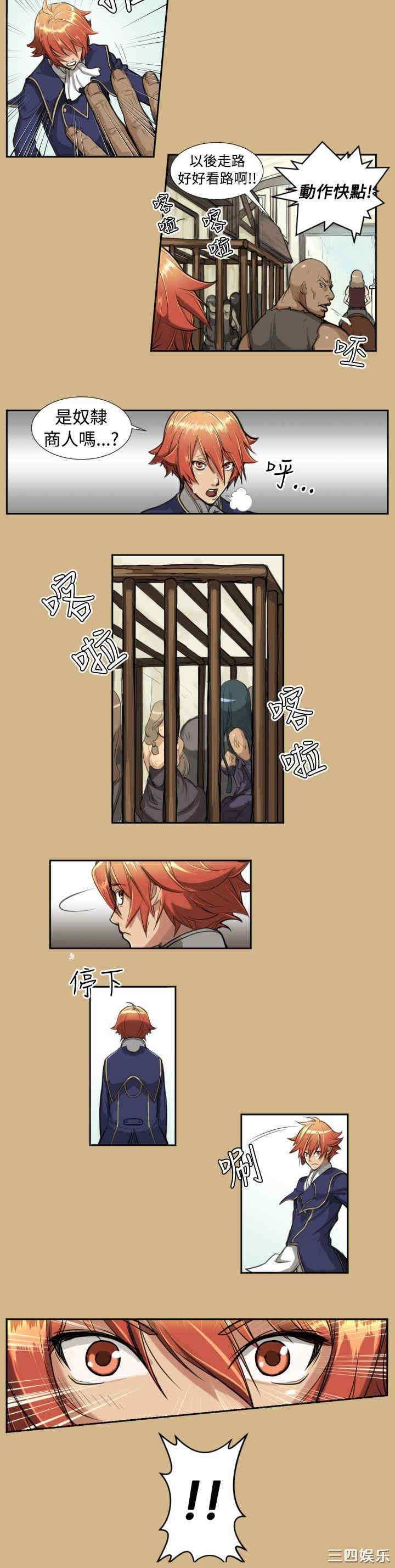 韩国漫画亚哈路韩漫_亚哈路-第一话在线免费阅读-韩国漫画-第25张图片