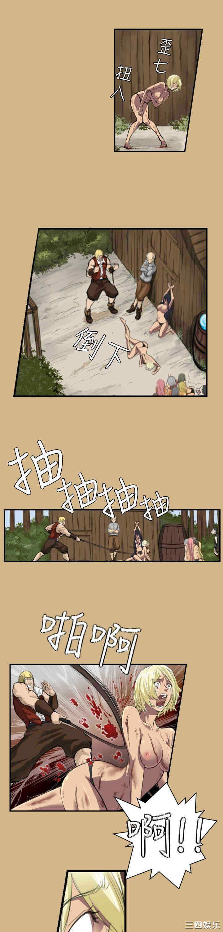 韩国漫画亚哈路韩漫_亚哈路-第一话在线免费阅读-韩国漫画-第34张图片