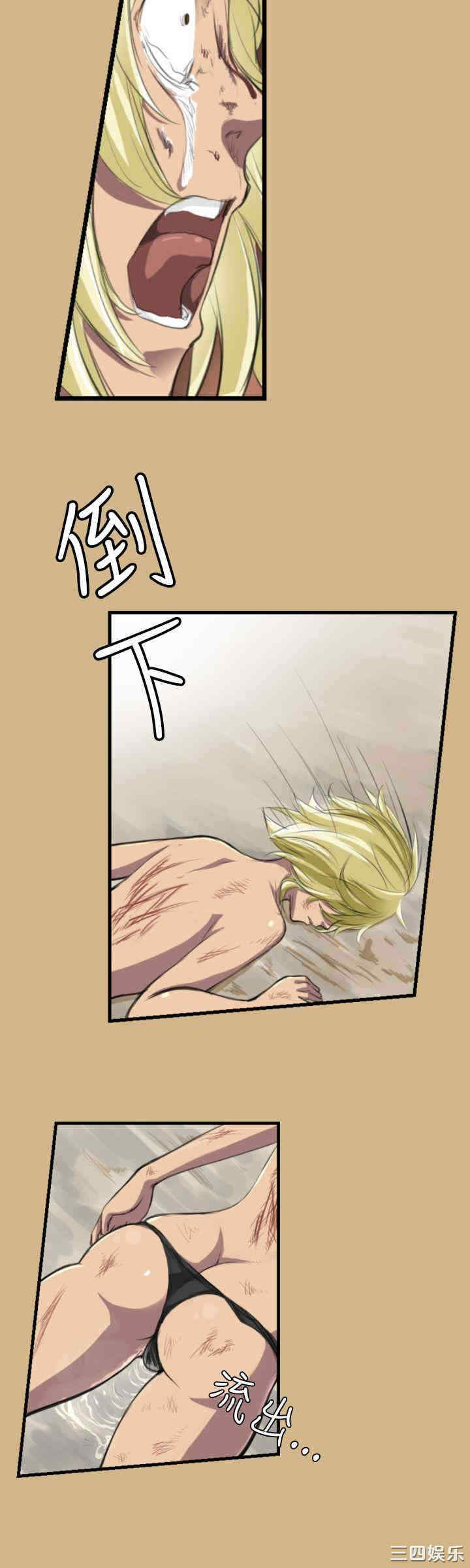韩国漫画亚哈路韩漫_亚哈路-第一话在线免费阅读-韩国漫画-第35张图片