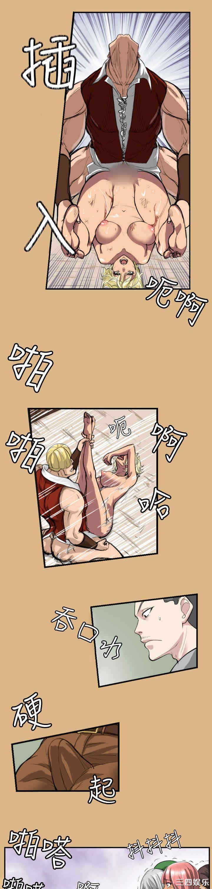 韩国漫画亚哈路韩漫_亚哈路-第2话在线免费阅读-韩国漫画-第3张图片