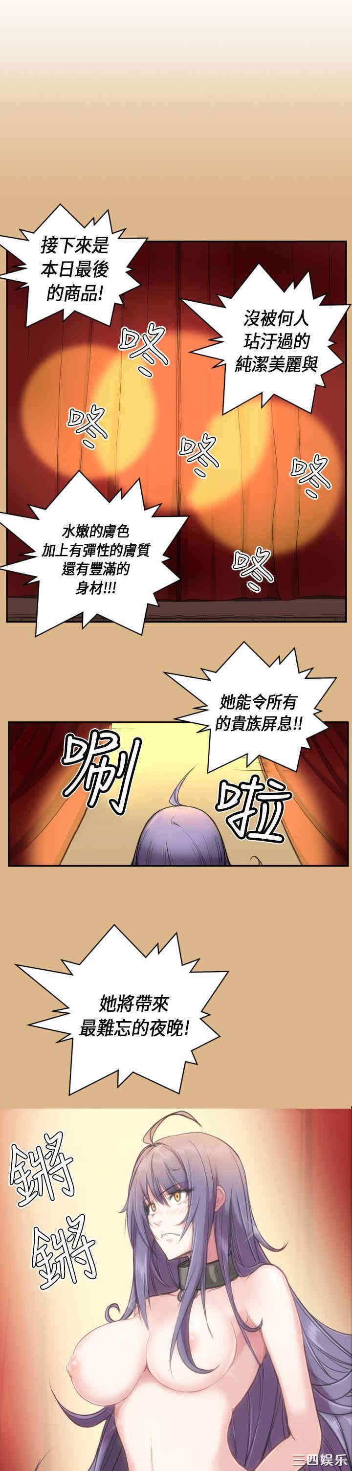 韩国漫画亚哈路韩漫_亚哈路-第4话在线免费阅读-韩国漫画-第1张图片