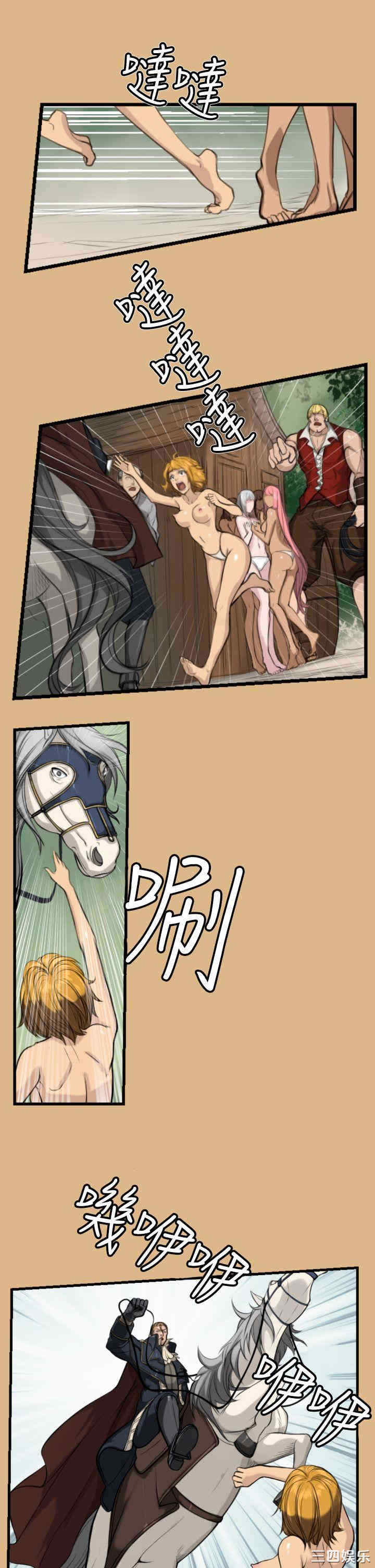韩国漫画亚哈路韩漫_亚哈路-第4话在线免费阅读-韩国漫画-第15张图片