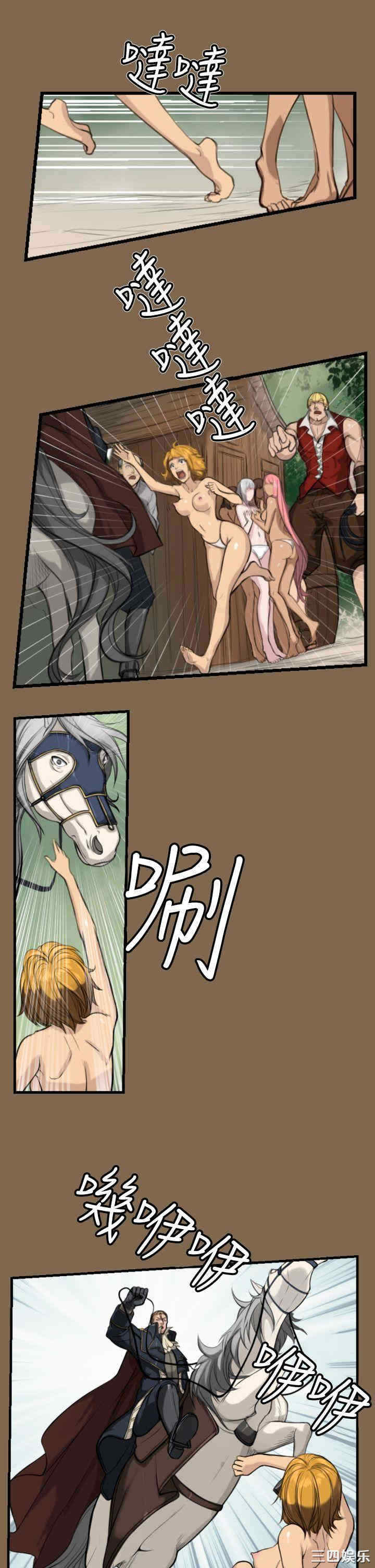 韩国漫画亚哈路韩漫_亚哈路-第5话在线免费阅读-韩国漫画-第1张图片