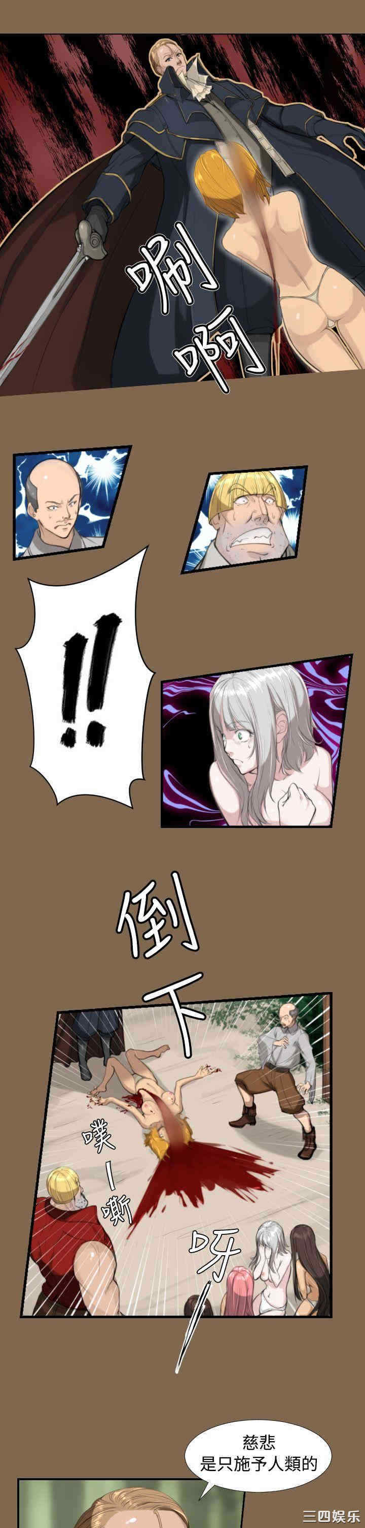 韩国漫画亚哈路韩漫_亚哈路-第5话在线免费阅读-韩国漫画-第6张图片