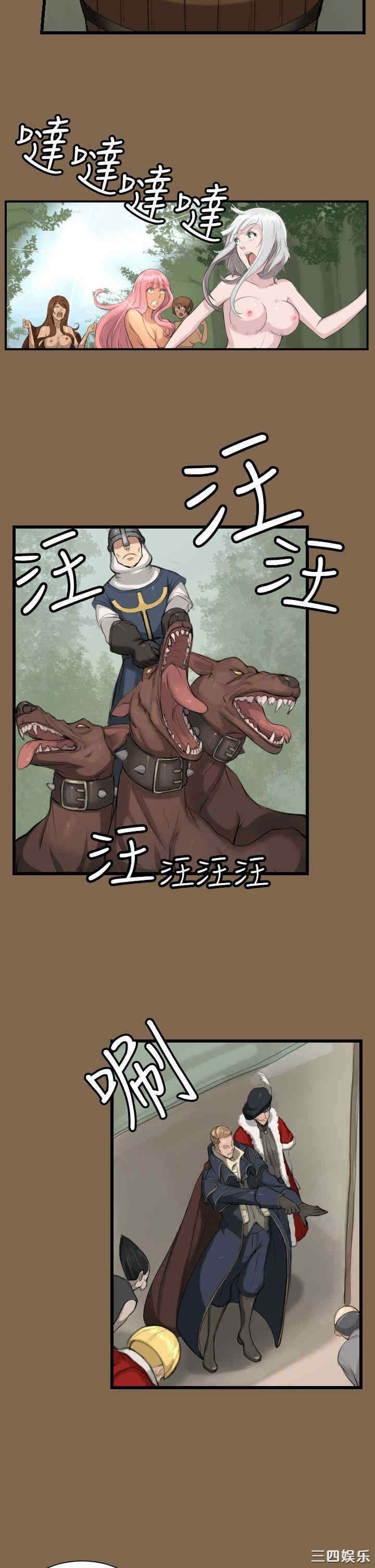 韩国漫画亚哈路韩漫_亚哈路-第6话在线免费阅读-韩国漫画-第19张图片