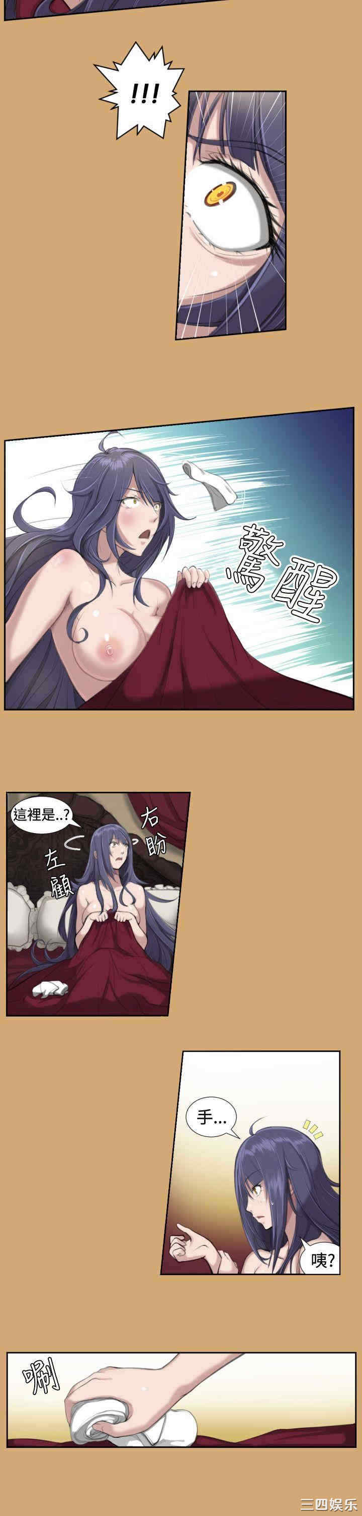 韩国漫画亚哈路韩漫_亚哈路-第7话在线免费阅读-韩国漫画-第2张图片