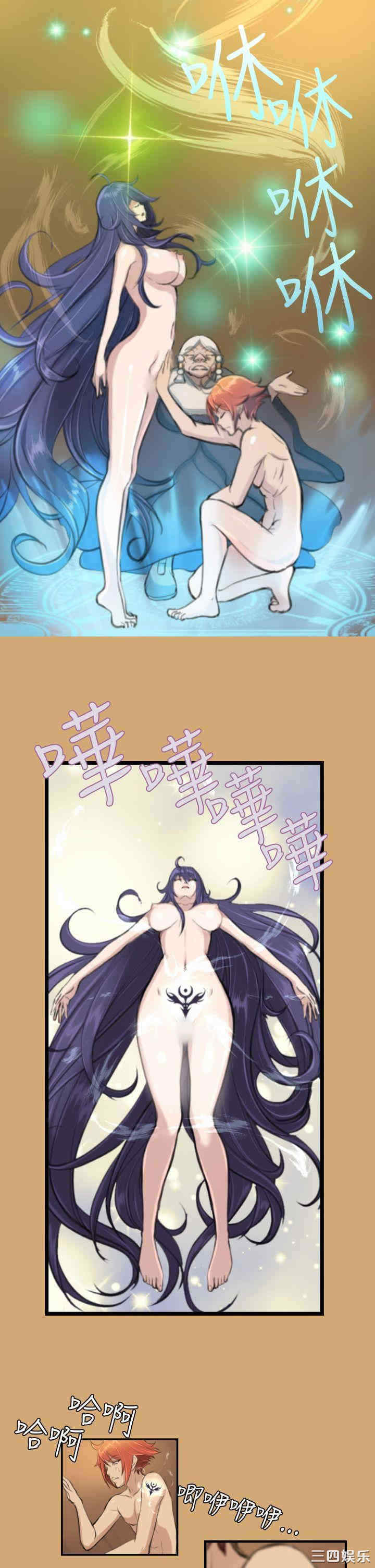 韩国漫画亚哈路韩漫_亚哈路-第8话在线免费阅读-韩国漫画-第14张图片