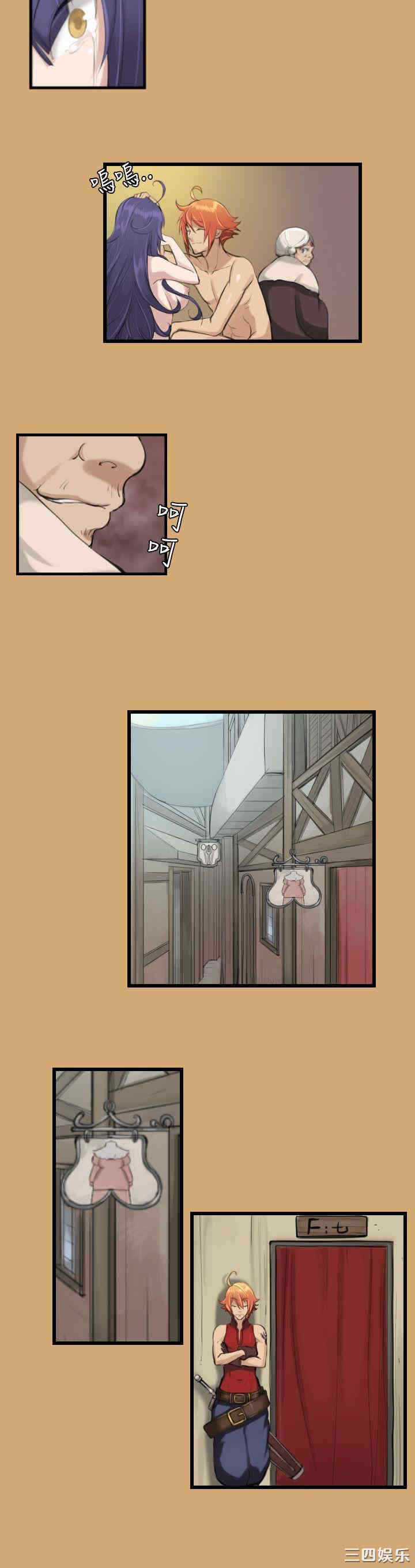 韩国漫画亚哈路韩漫_亚哈路-第8话在线免费阅读-韩国漫画-第16张图片