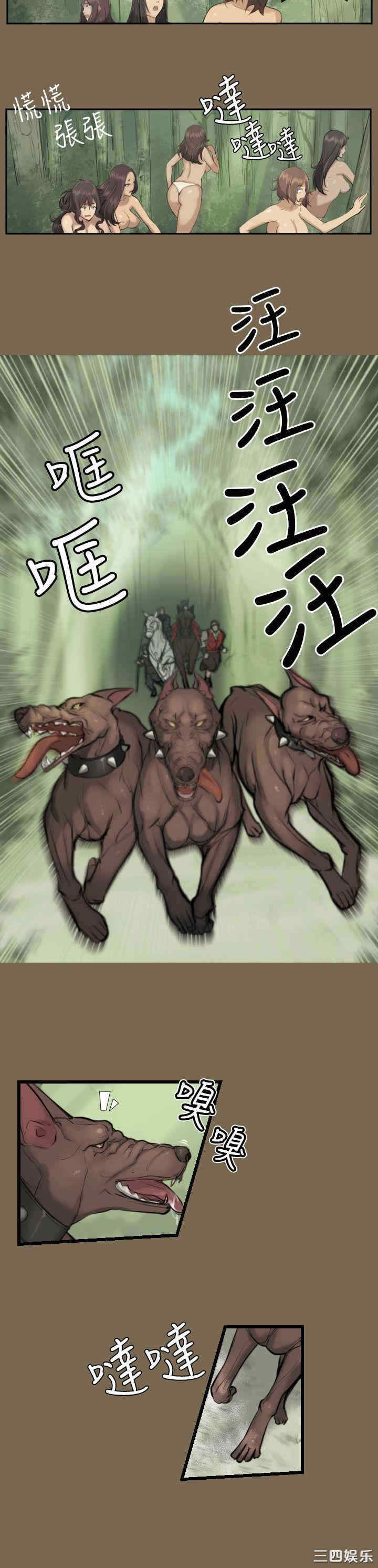 韩国漫画亚哈路韩漫_亚哈路-第9话在线免费阅读-韩国漫画-第3张图片