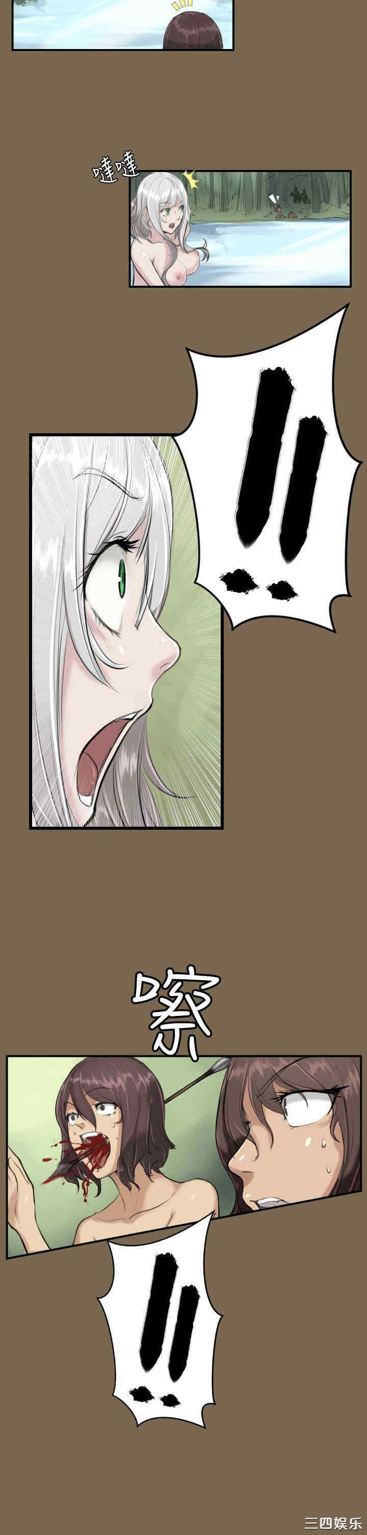 韩国漫画亚哈路韩漫_亚哈路-第9话在线免费阅读-韩国漫画-第9张图片