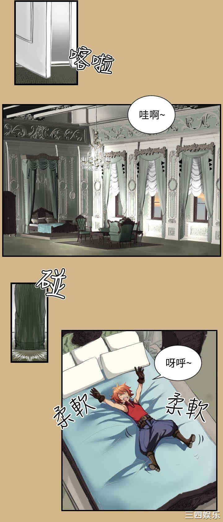 韩国漫画亚哈路韩漫_亚哈路-第10话在线免费阅读-韩国漫画-第19张图片
