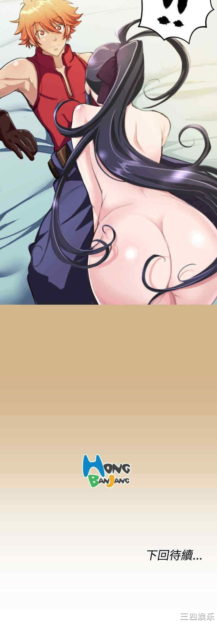 韩国漫画亚哈路韩漫_亚哈路-第10话在线免费阅读-韩国漫画-第22张图片
